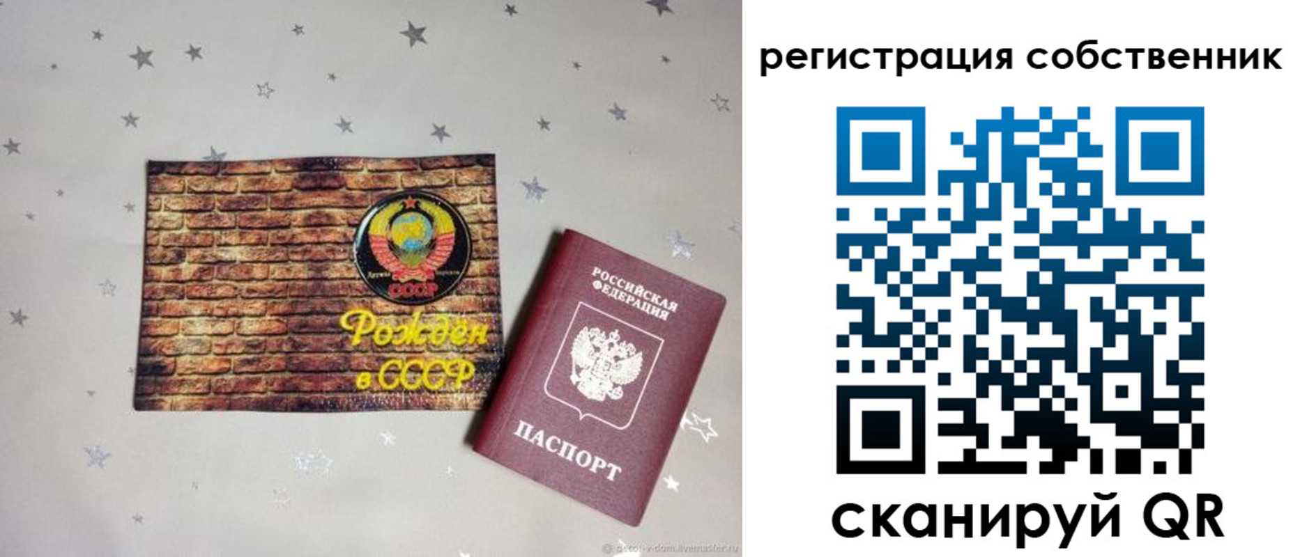 миграционный учет в Черноголовке