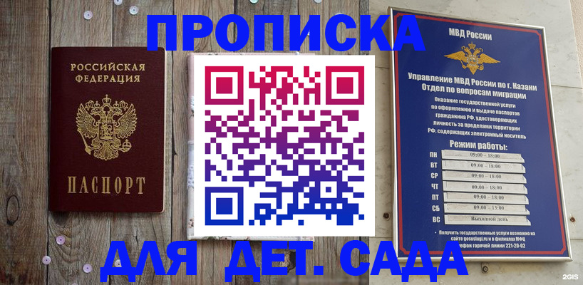 форма 3 в Черноголовке